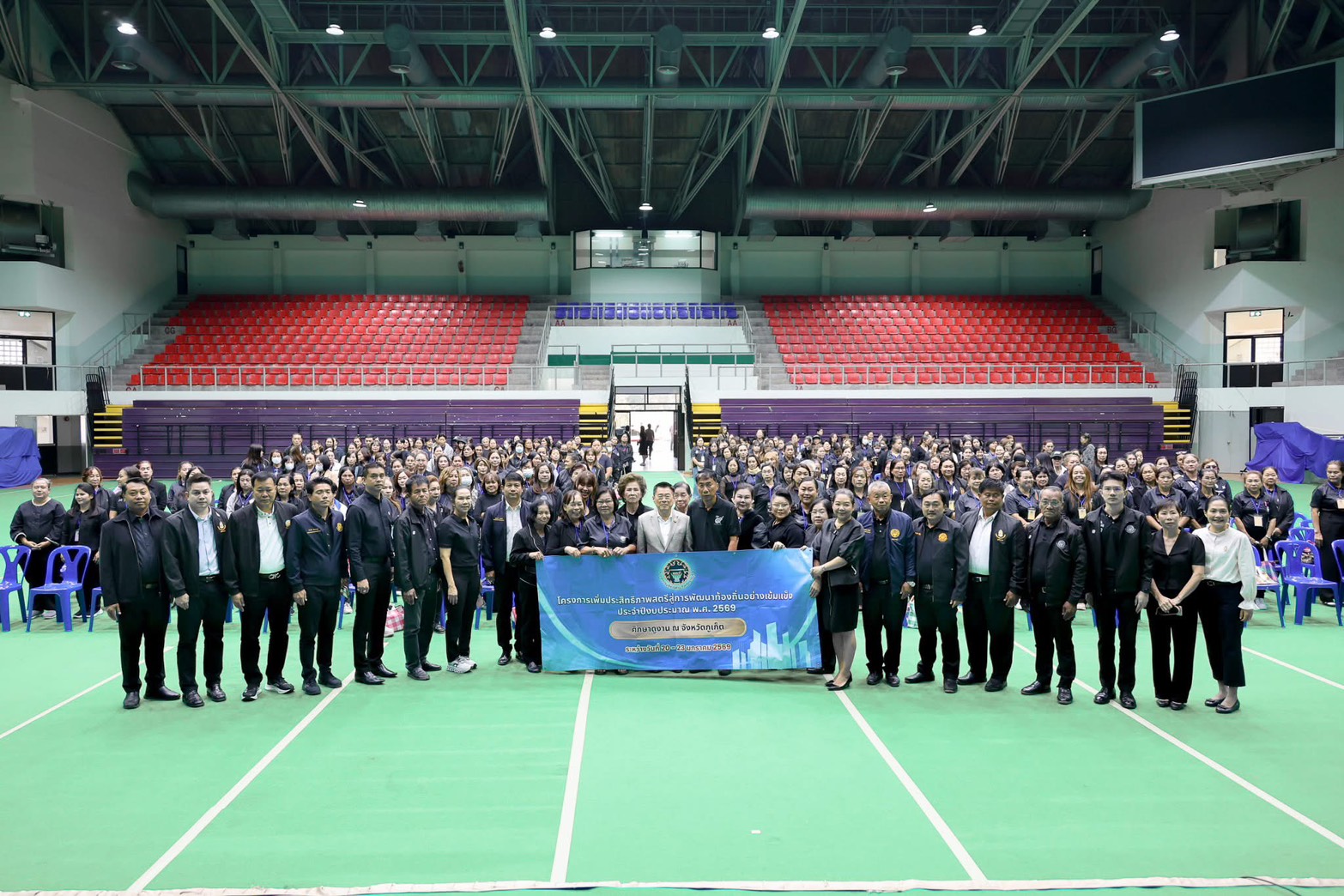 📣 พช.ราชบุรี ร่วมพิธีเปิดโครงการเพิ่มประสิทธิภาพสตรี สู่การพัฒนาท้องถิ่นอย่างเข้มแข็ง เพื่อขับเคลื่อนงานกลุ่มสตรี และเป็นต้นแบบในการพัฒนาชุมชน