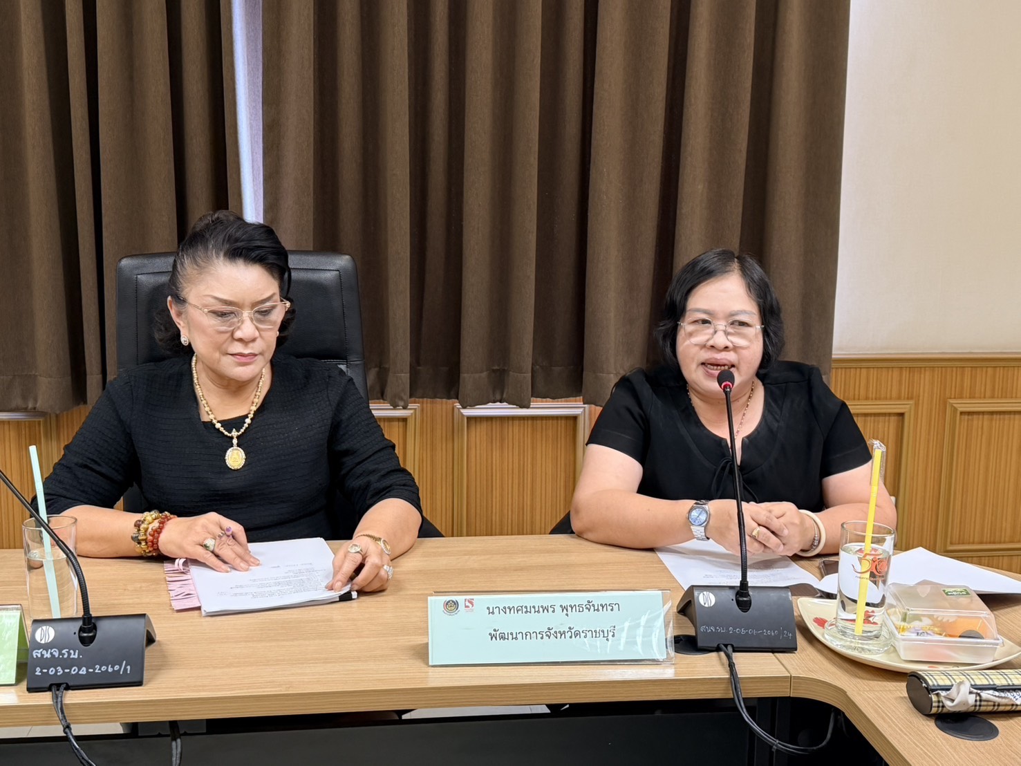 📣 พช.ราชบุรี จัดประชุมคณะทำงานขับเคลื่อนกองทุนพัฒนาบทบาทสตรีจังหวัดราชบุรี ครั้งที่ 3/2569