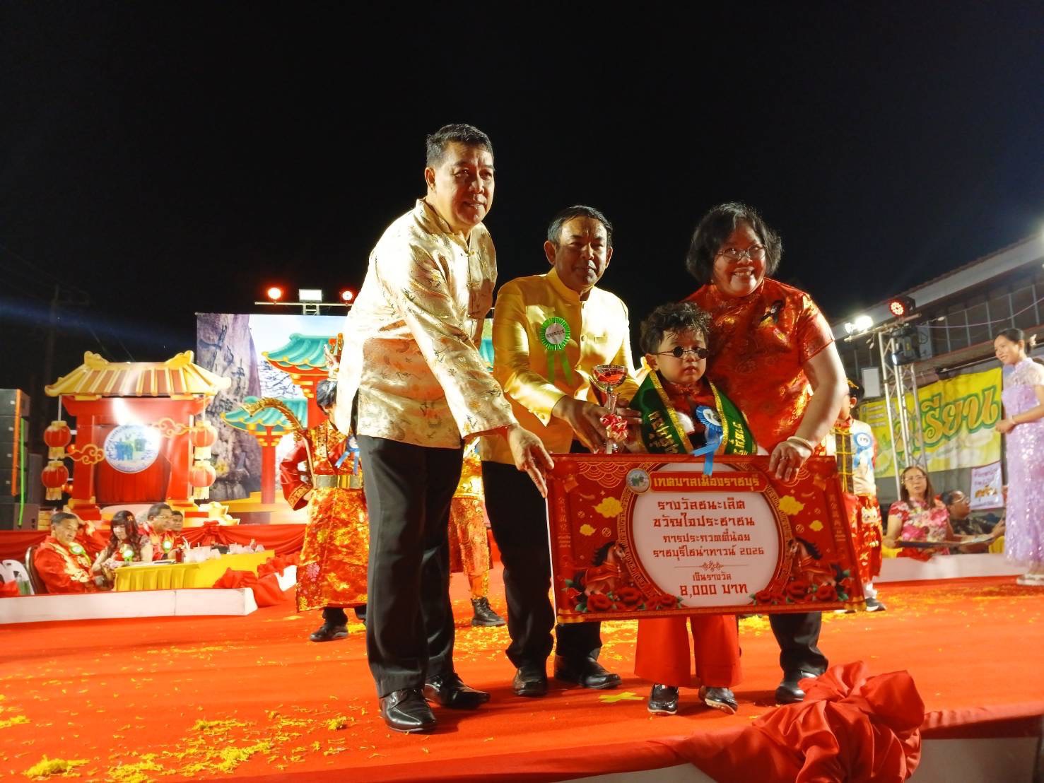 📣 พช.ราชบุรี ร่วมงาน “ราชบุรีไชน่าทาวน์ 2026”