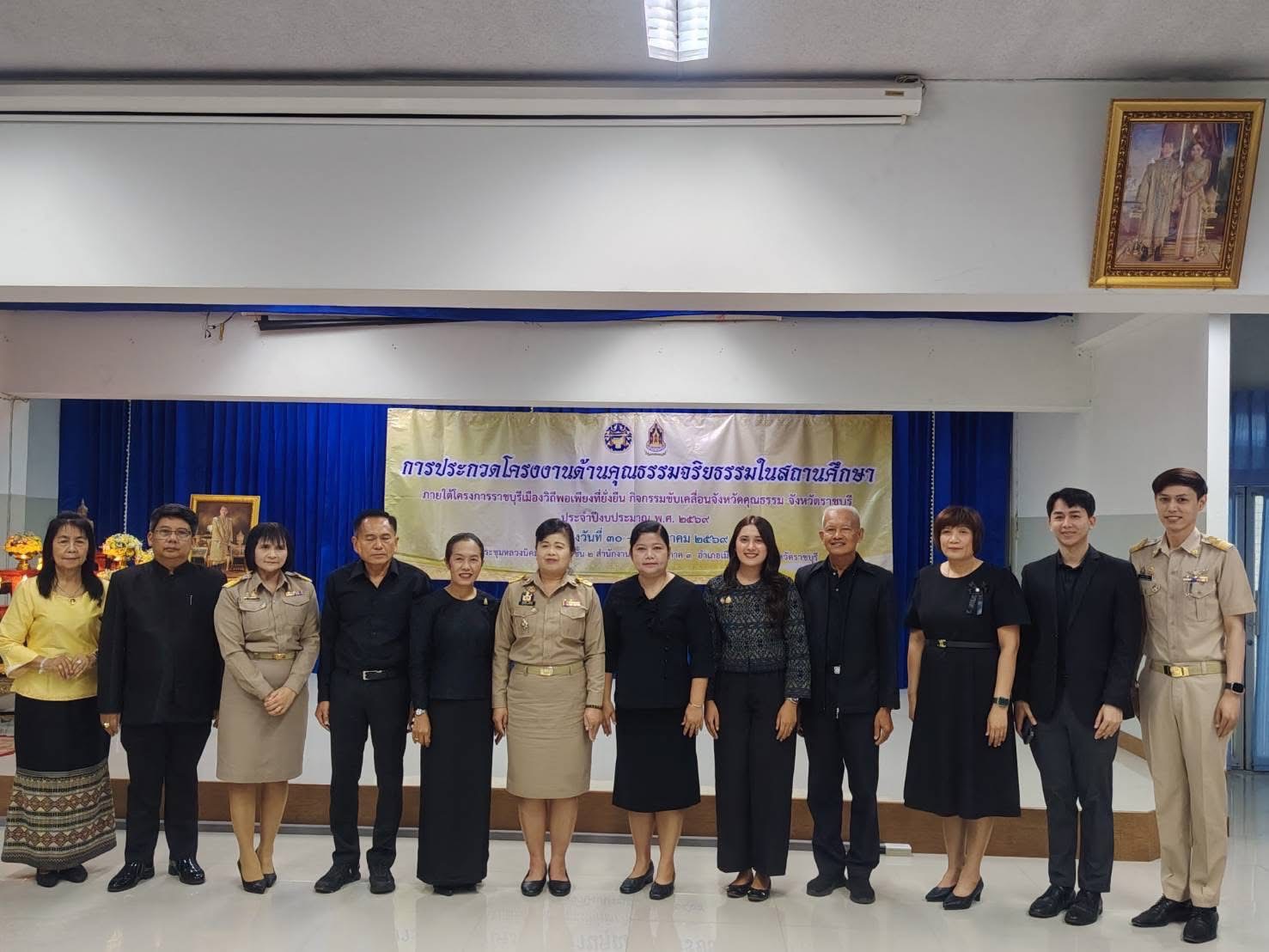 📣 พช.ราชบุรี ร่วมกิจกรรมการประกวดโครงงานคุณธรรม เยาวชนร่วมขับเคลื่อนจังหวัดคุณธรรมสู่ความยั่งยืน