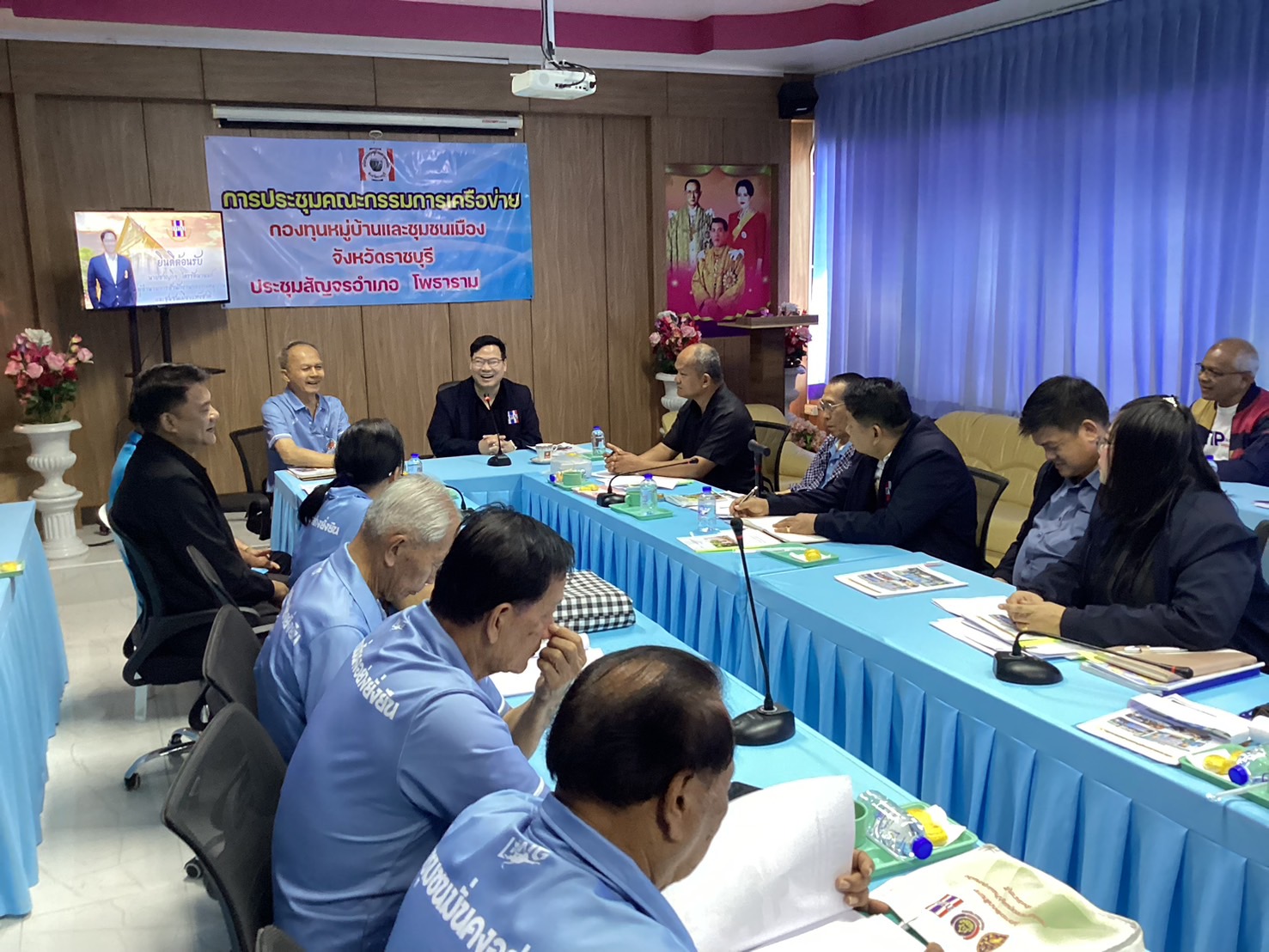 📣 พช.ราชบุรี ร่วมประชุมคณะกรรมการเครือข่ายกองทุนหมู่บ้านและชุมชนเมืองจังหวัดราชบุรี  (ประชุมสัญจร) ครั้งที่ 3/2569