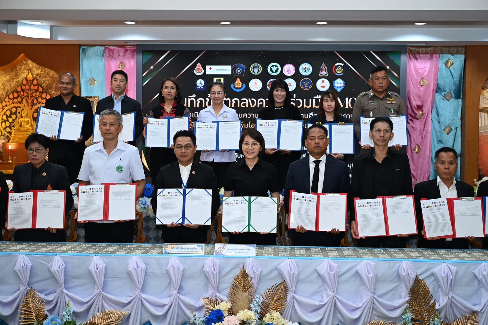 📣 พช.ราชบุรี ร่วมลงนาม MOU ขับเคลื่อนสถานศึกษาปลอดภัย และระบบดูแลช่วยเหลือนักเรียน