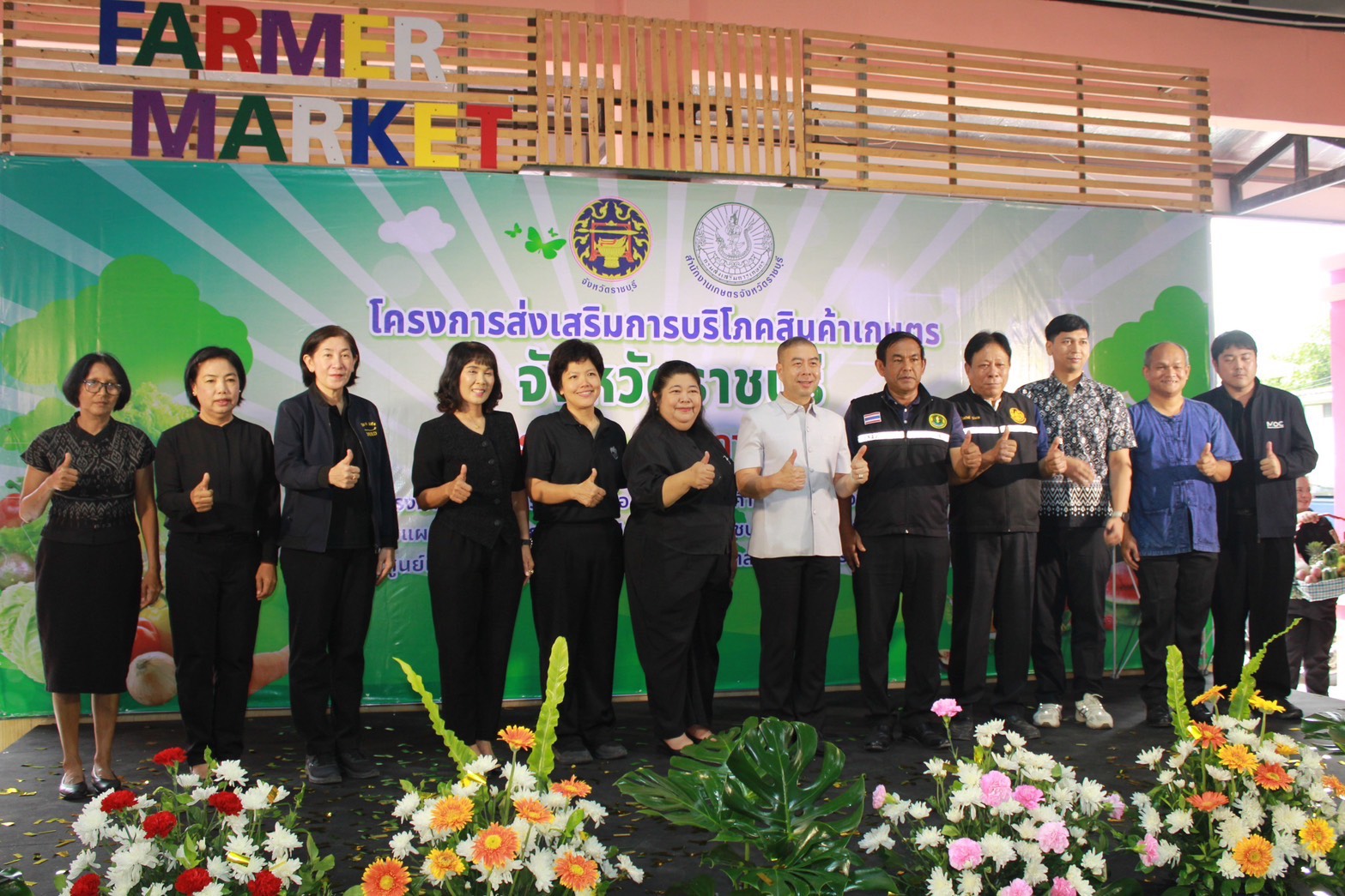 🎯 พช.ราชบุรี ร่วมงานส่งเสริมการบริโภคสินค้าเกษตรจังหวัดราชบุรี