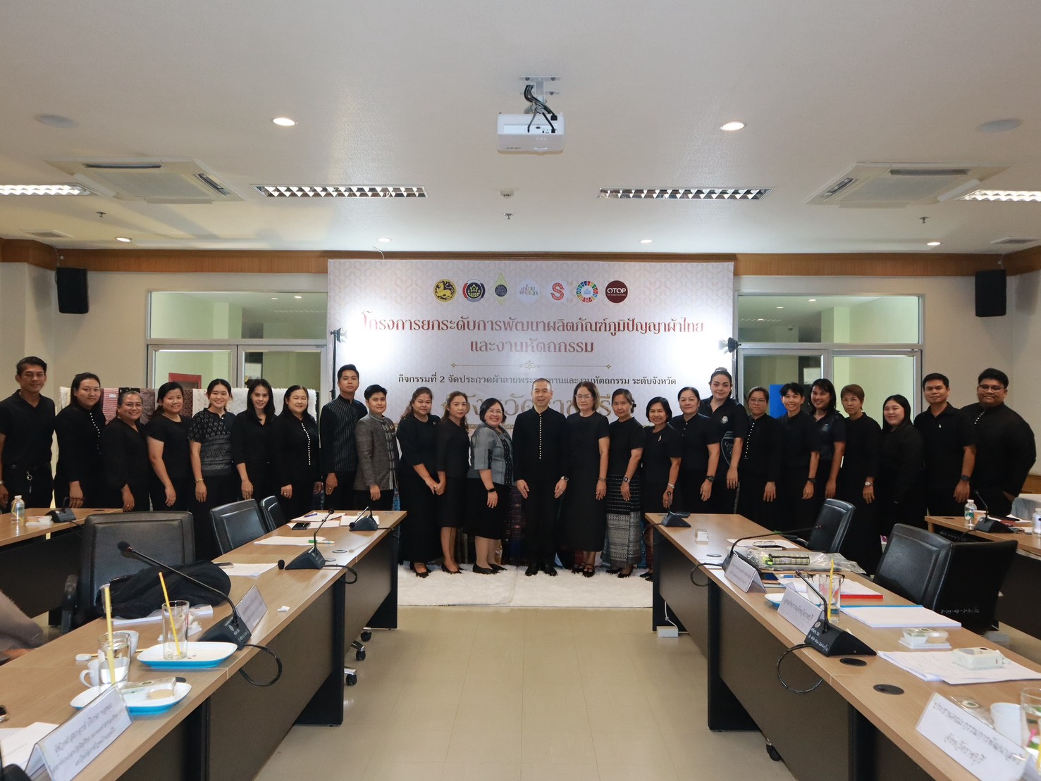 📣 พช.ราชบุรี จัดการประกวดผ้าลายพระราชทานและงานหัตถกรรม ระดับจังหวัด ประจำปี 2569 มุ่งยกระดับภูมิปัญญา สร้างรายได้สู่ชุมชน