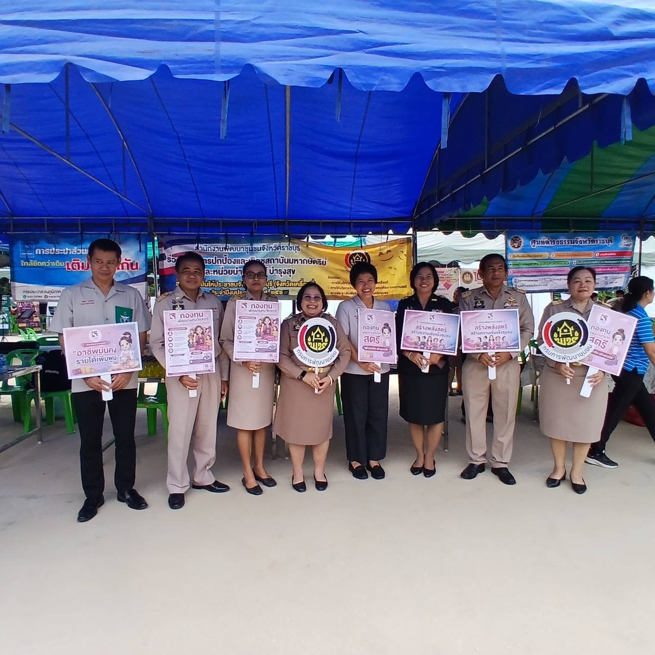 📣 **พช.ราชบุรี ร่วมโครงการปกป้องและเชิดชูสถาบันพระมหากษัตริย์ และจังหวัดเคลื่อนที่ “บำบัดทุกข์ บำรุงสุข สร้างรอยยิ้มให้ประชาชน” ครั้งที่ 10**