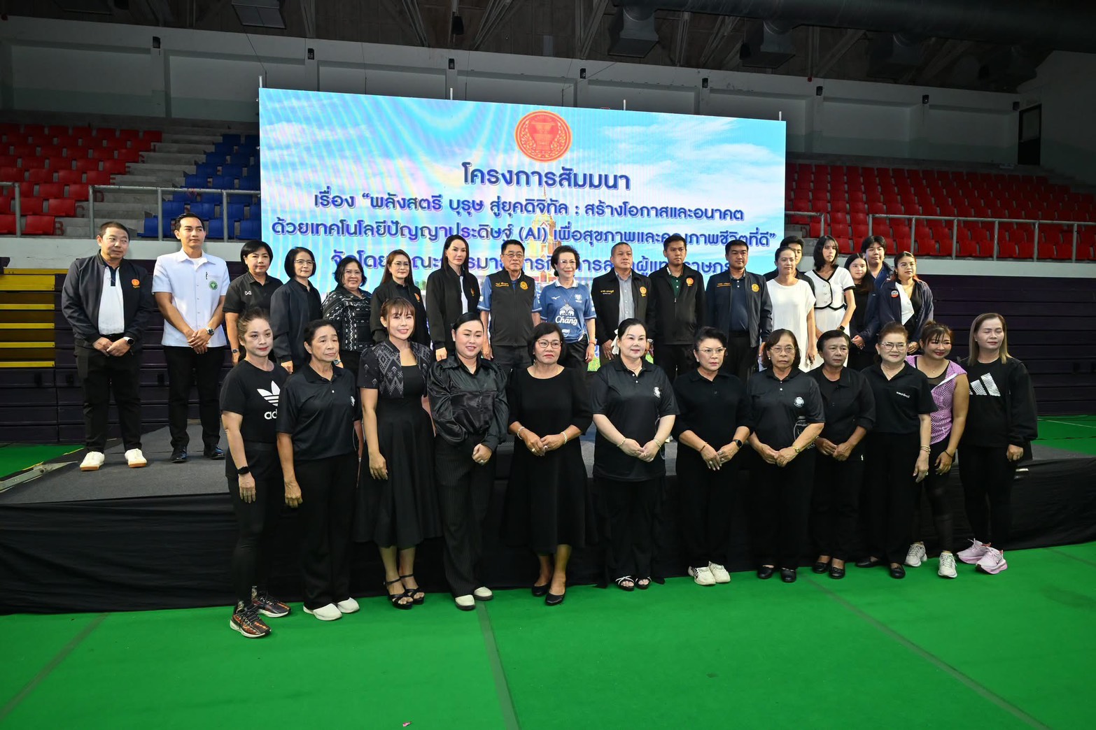📣 พช.ราชบุรี ร่วมสัมมนา “พลังสตรี บุรุษ สู่ยุคดิจิทัล” ส่งเสริมการใช้ AI ยกระดับคุณภาพชีวิต สร้างโอกาสทางอาชีพ