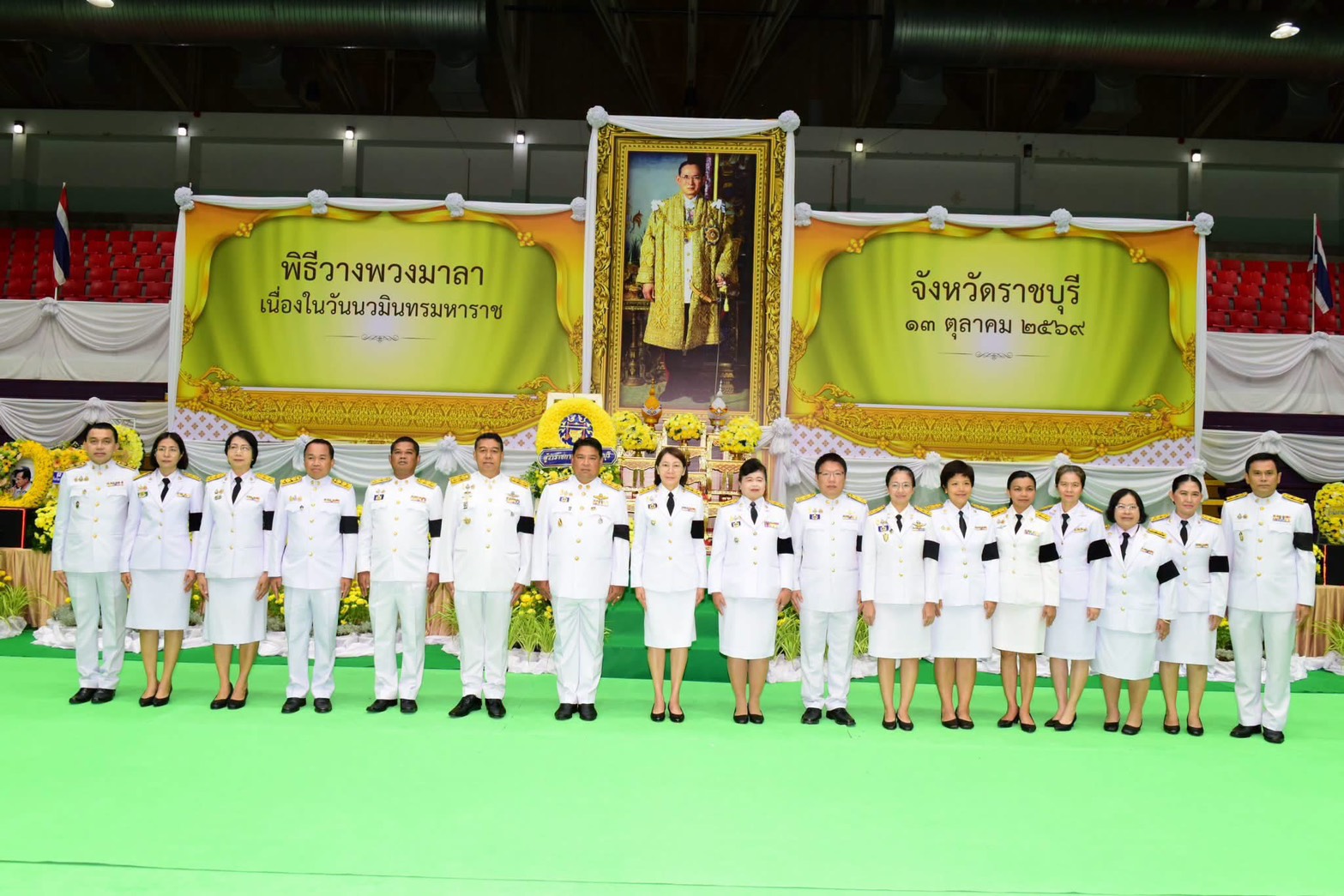 📣 พช.ราชบุรี ร่วมพิธีวางพวงมาลา เนื่องในวันนวมินทรมหาราช ประจำปี 2569 น้อมรำลึกในพระมหากรุณาธิคุณอันหาที่สุดมิได้