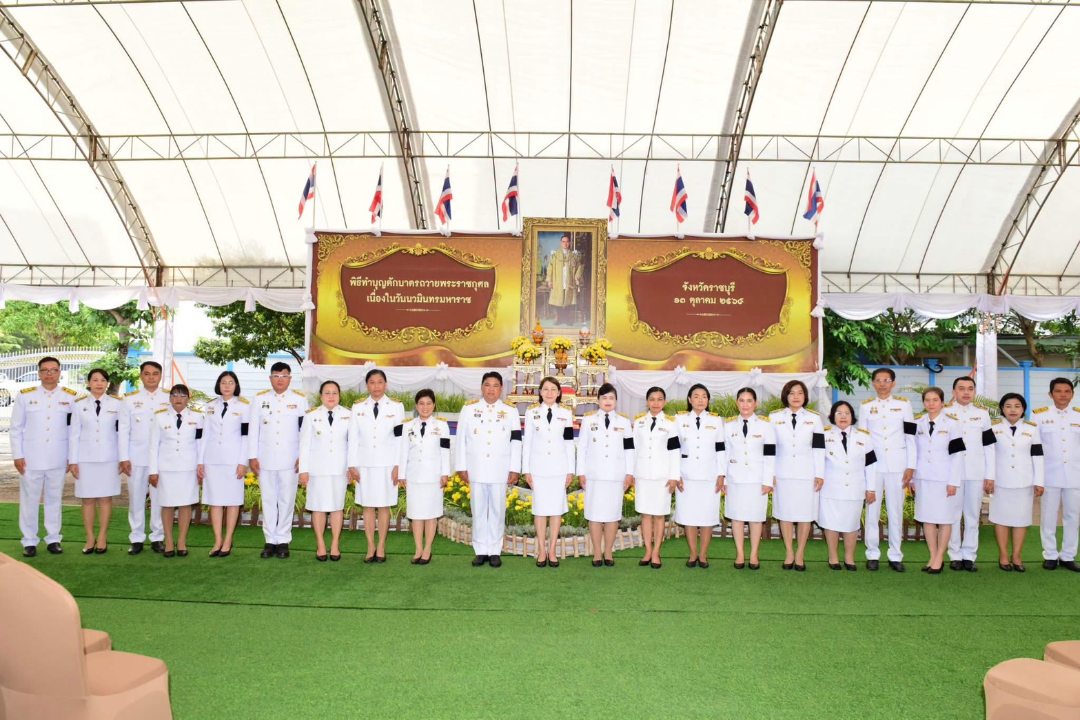 📣 พช.ราชบุรี ร่วมทำบุญตักบาตรถวายพระราชกุศล เนื่องใน “วันนวมินทรมหาราช” ประจำปี 2569 น้อมรำลึกในพระมหากรุณาธิคุณอันหาที่สุดมิได้