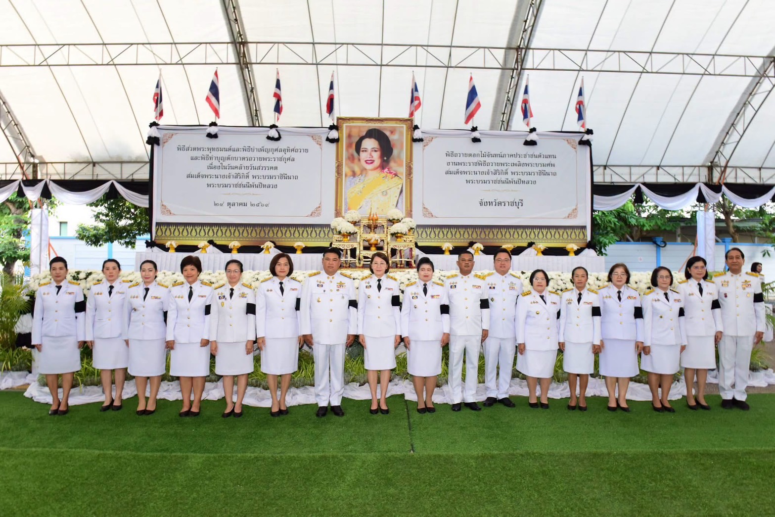 📣 พช.ราชบุรี ร่วมกิจกรรมน้อมรำลึกในพระมหากรุณาธิคุณ เนื่องในวันคล้ายวันสวรรคต สมเด็จพระบรมราชชนนีพันปีหลวง และพิธีถวายดอกไม้จันทน์ภาคประชาชน